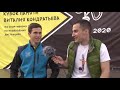 Кубок памяти Виталия Кондратьева 2020. Дистанция пешеходная (личная)