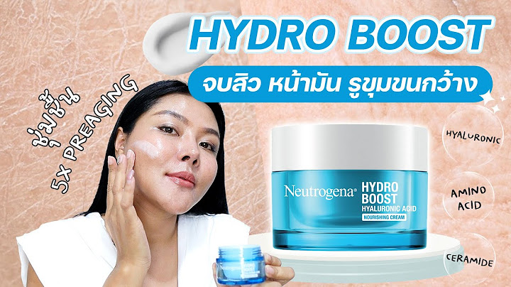 Neutrogena น โทรจ นา ไฟน แฟร เนส เจล คร ม