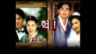 tvN: My Wife Got Married