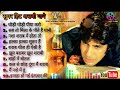    2   2bollywood superhit sharab song peene walo ke liye sad song