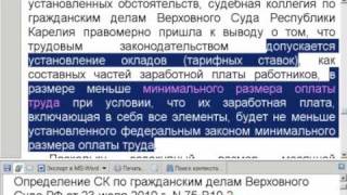 trud_dogovor.asf trud_dogovor.asf