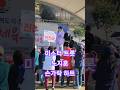 Shorts 미스터 트롯 노지훈님 덕에 신난 이통장님