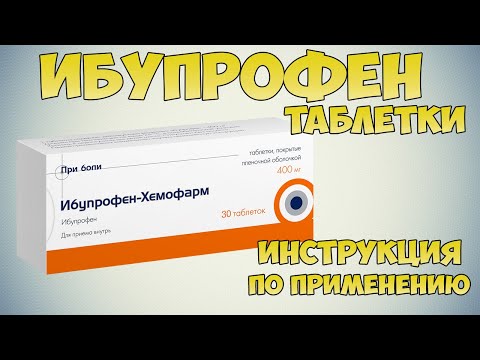 Ибупрофен Таблетки Инструкция По Применению: Как Снять Головную.