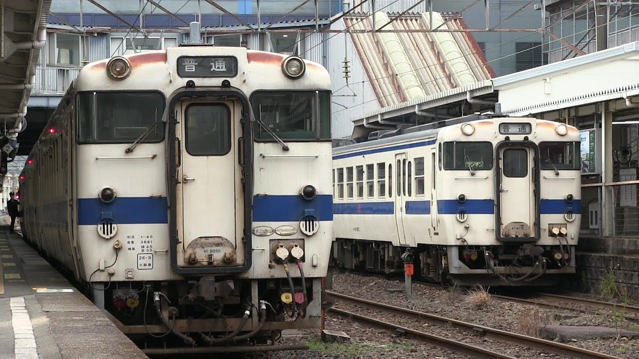 JR指宿枕崎線 鹿児島中央駅 キハ40系 YouTube JR指宿枕崎線 鹿児島中央駅 キハ40系 YouTube