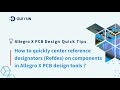02.How to quickly center reference designators (Refdes) on components in Allegro X PCB design tools?