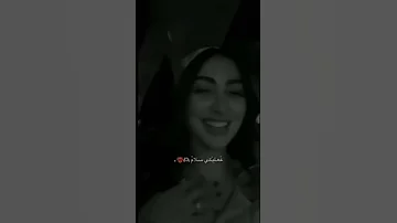 حالات واتس اب عليك سلام 