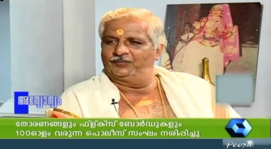 Annyonnyam - Peruvanam Kuttan Marar (Full Episode)