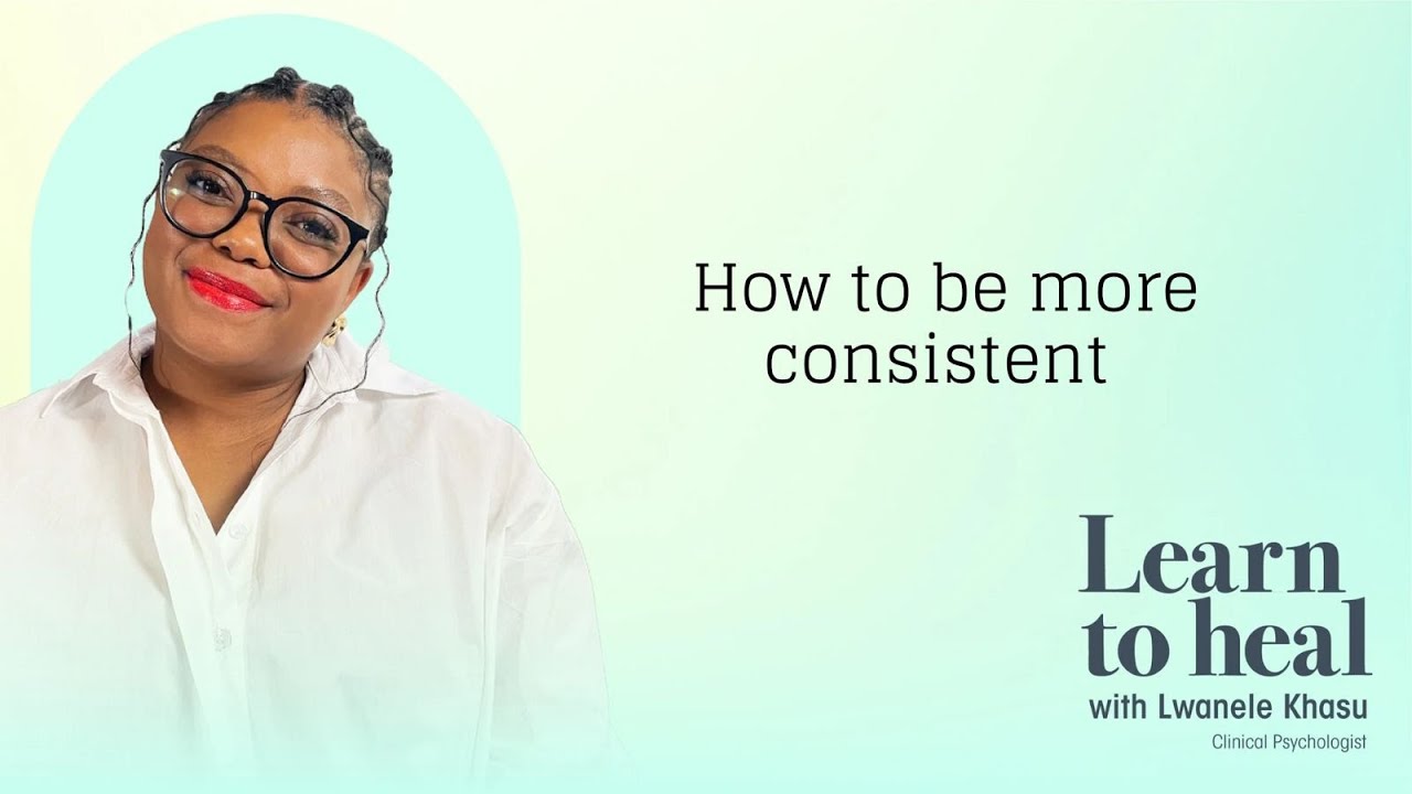 Как быть более последовательным