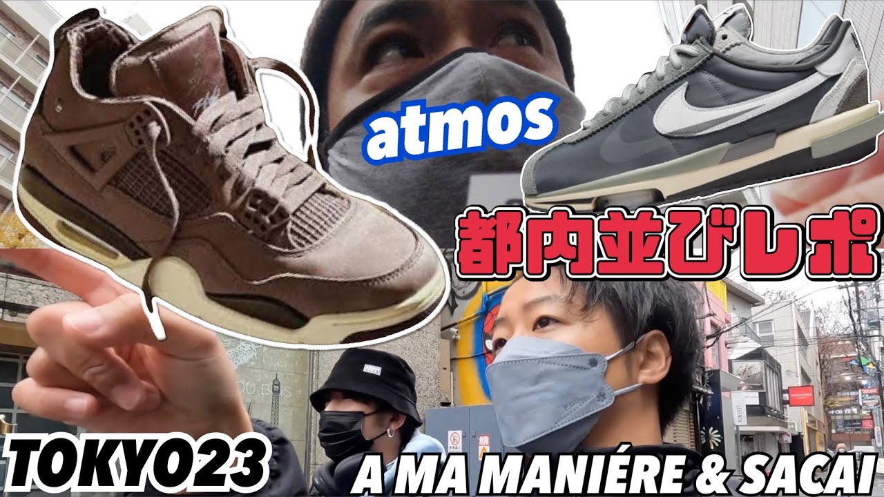 Tokyo Lineup Report] Two Highly Anticipated Releases at Once!! GOT