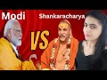 Shankaracharya uddhav thackeray