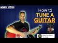 How To TUNE A GUITAR in 5 Minutes | Guitar Tune | Guitar Lessons For Beginners | #learnguitar