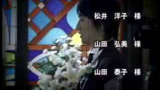 結婚式 エンドロール 曲 僕が一番ほしかったもの 槇原 敬之 感動 Youtube 結婚式 エンドロール 曲 僕が一番ほしかったもの 槇原 敬之 感動 Youtube
