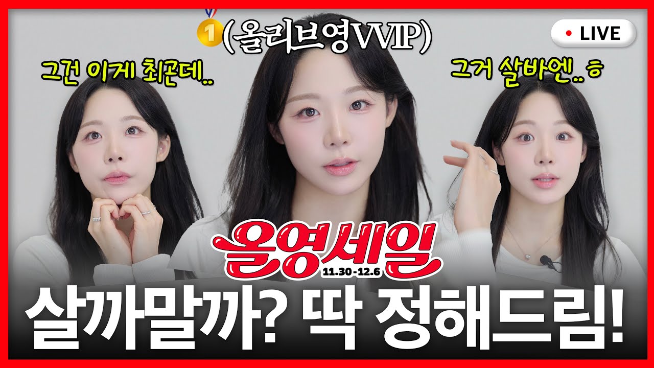 YouTube thumbnail, 오션 OCEAN