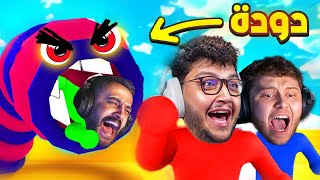 الدودة العملاقة لحقتنا 🤣 مع الشباب Worm Town