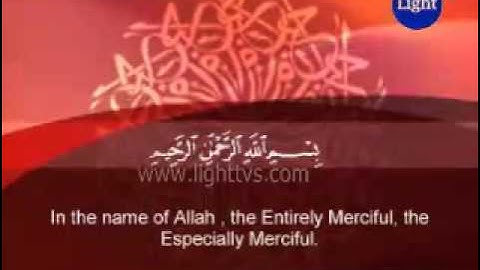 Surah Al-Ikhlas - The Sincerity -- سورة الإخلاص  (Saad Al Ghamdi)