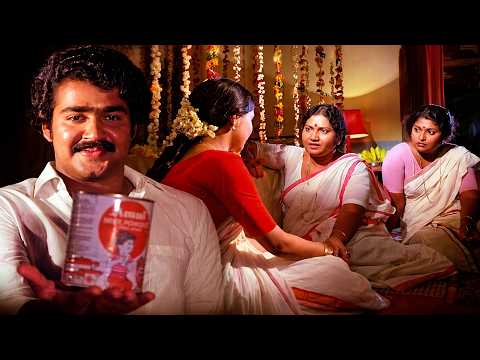 ലാലേട്ടന്റെ കിടിലൻ ഫസ്റ്റ് നൈറ്റ് കോമഡി 🤣 | | Mohanlal Comedy Scenes | Kaliyil Alpam Karyam