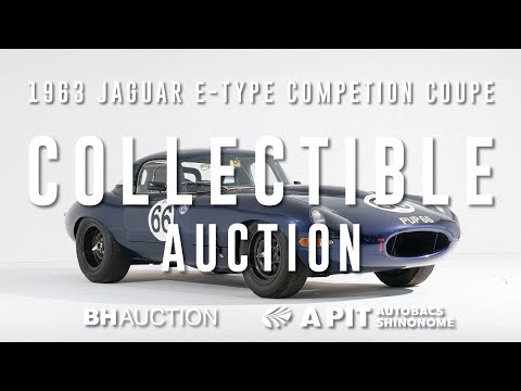 COLLECTIBLE AUCTION】1963 Jaguar E-type 3.8-Liter Competition