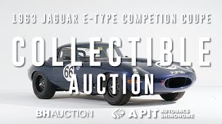 COLLECTIBLE AUCTION】1963 Jaguar E-type 3.8-Liter Competition