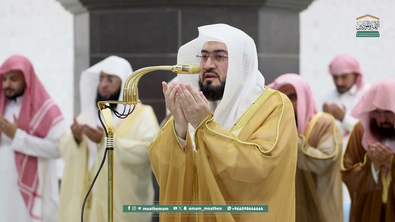 دعاء فضيلة الشيخ د ⁧  بندر بليلة  من صلاة التراويح ⁧بـ  المسجد الحرام⁩ ليلة 9 رمضان 1446هـ