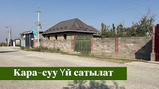 картинка: Кара-сууда жери кенен Үй сатылат. Суу, Свет баары бар экен❗️❗️