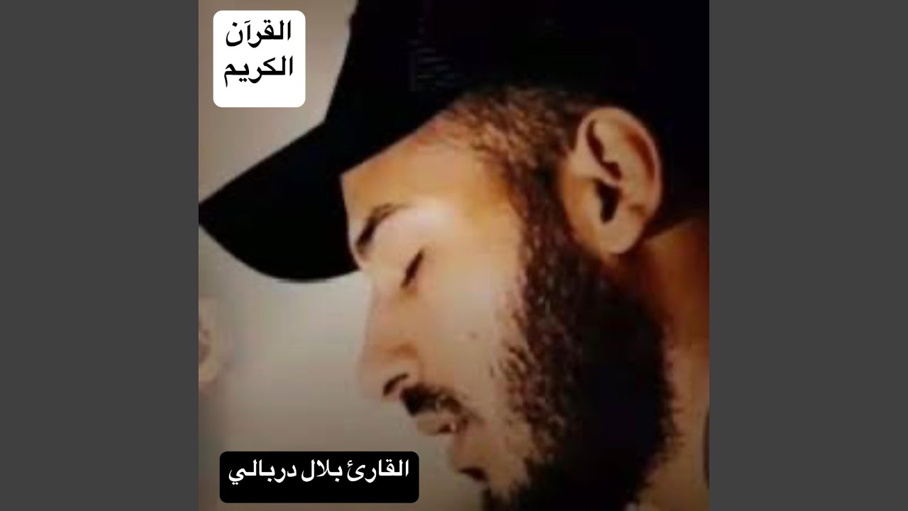 أقوى رقية شرعية شاملة شافية بإذن الله بصوت فضيلة...