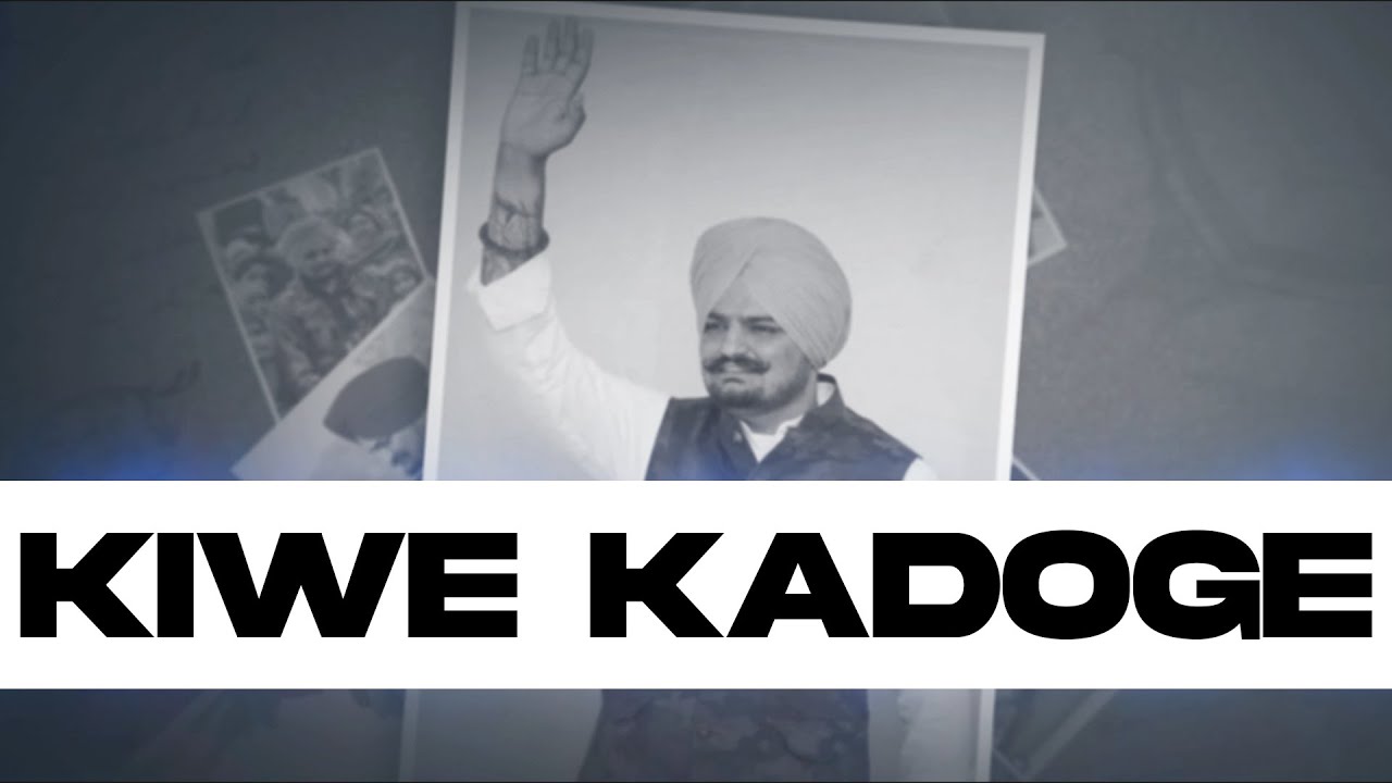 Kive Kadoge