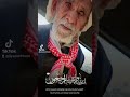 الله يرحمك ياجدي ويجعل مثواك الفردوس الأعلى من الجنة الله يرحمك ياجدي ويجعل مثواك الفردوس الأعلى من الجنة