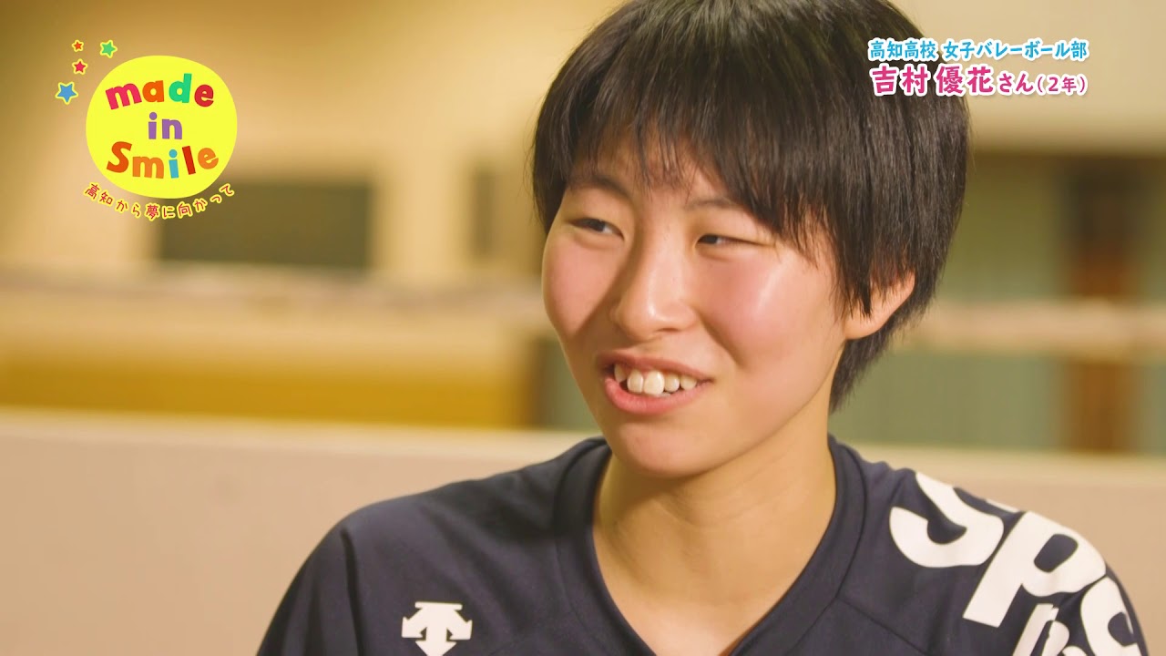 Made In Smile メイドインスマイル 26 Youtube