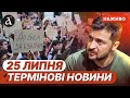 Зеленський дав СЕНСАЦІЙНЕ інтерв ю Ось що чекає НАБУ і САП в новому законопроєкті Новини 25 Зеленський дав СЕНСАЦІЙНЕ інтерв ю Ось що чекає НАБУ і САП в новому законопроєкті Новини 25
