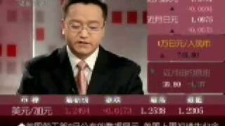CCTV090206(2).