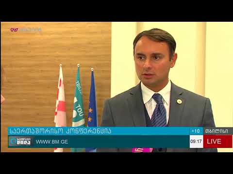 მემორანდუმი თბილისის ღია უნივერსიტეტსადა თბილისის სახელმწიფო უნივერსიტეტებს შორის