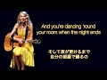 【和訳】15歳になったら聴いて欲しい洋楽 Fifteen - Taylor Swift (歌詞・日本語字幕)