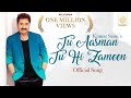 Kumar sanus  tu aasman tu hi zameen  music remy lachman  prod relly mahangi  rfi studios 2024