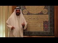 متحف طارق رجب - فيلم وثائقي - دولة الكويت