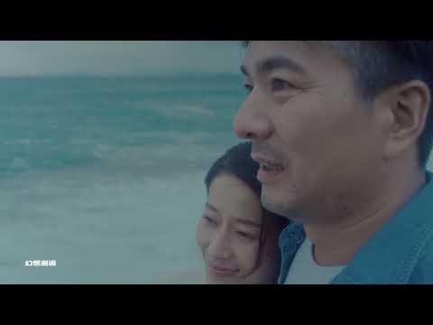 Ver LuHan鹿晗《夜的尽头 (Ready) 》Official Music Video en YouTube