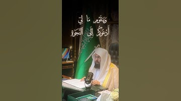 #صوت_جميل_رائع #قران_كريم #راحة_نفسية #راحه_للقلب #quranreaction #سورة_غافر #الشيخ_عبدالرحمن_السديس