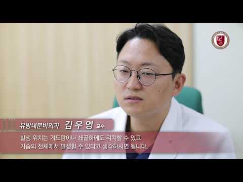 [건강정보] 유방암이란 어떤 병인가요?