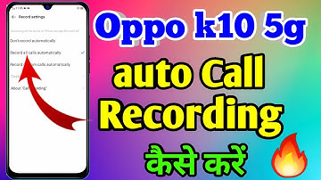how to auto call record in oppo k10 5g | oppo k10 5g me auto call recording kaise kare