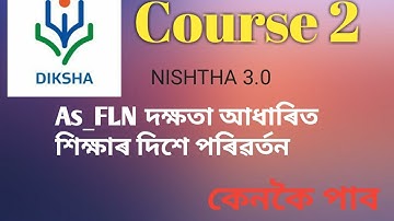 NISHTHA 3.0।। FLN।। course 2।।কেনেকৈ পাব Diksha app ত।।