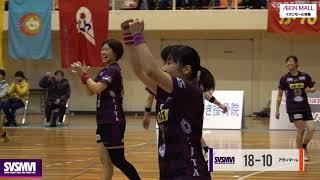 日本リーグ2017-18 第18戦 三重バイオレットアイリス vs プレステージ・インターナショナル アランマーレ