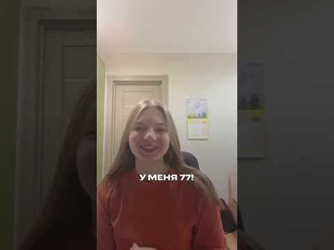 Реакция на результаты ЕГЭ по обществознанию. #егэ2024 #обществознание #фоксфорд