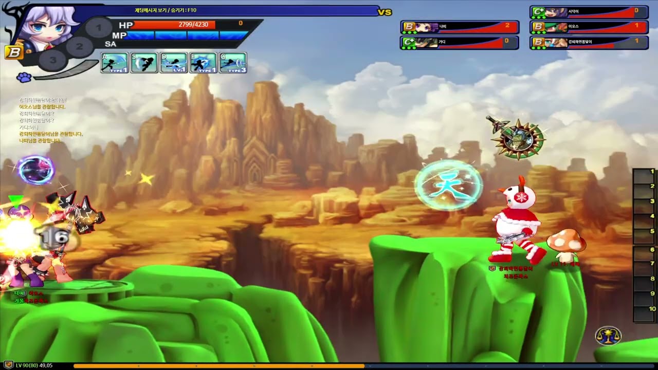 그랜드체이스 26.01.16