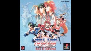 Alice in Cyberland Gameplay Walkthrough PS1