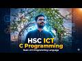 HSC ICT | C Programming Basics for Beginners