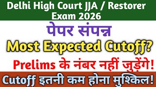 most Expected कट ऑफ Delhi High Court Junior Judicial Assistant JJA / Restorer Examination 2026