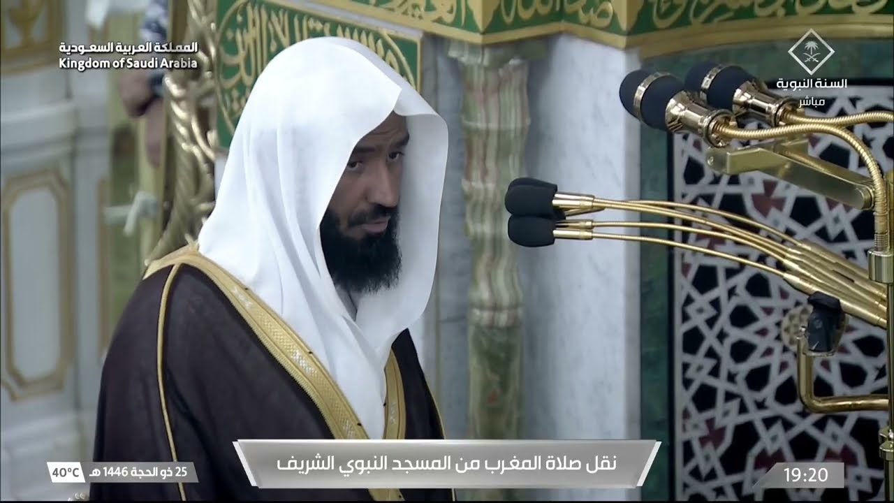صلاة المغرب للشيخ عبدالله البعيجان 25 ذو الحجة 1446هـ