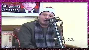 الشيخ حجاج الهنداوى سورة نوح,النازعات,اقرأ $ محمد الشرقاوي