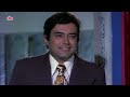 Naukar 70s Bollywood Full Movie: Sanjeev Kumar - Jaya Bhaduri - Mehmood Mp3 Song