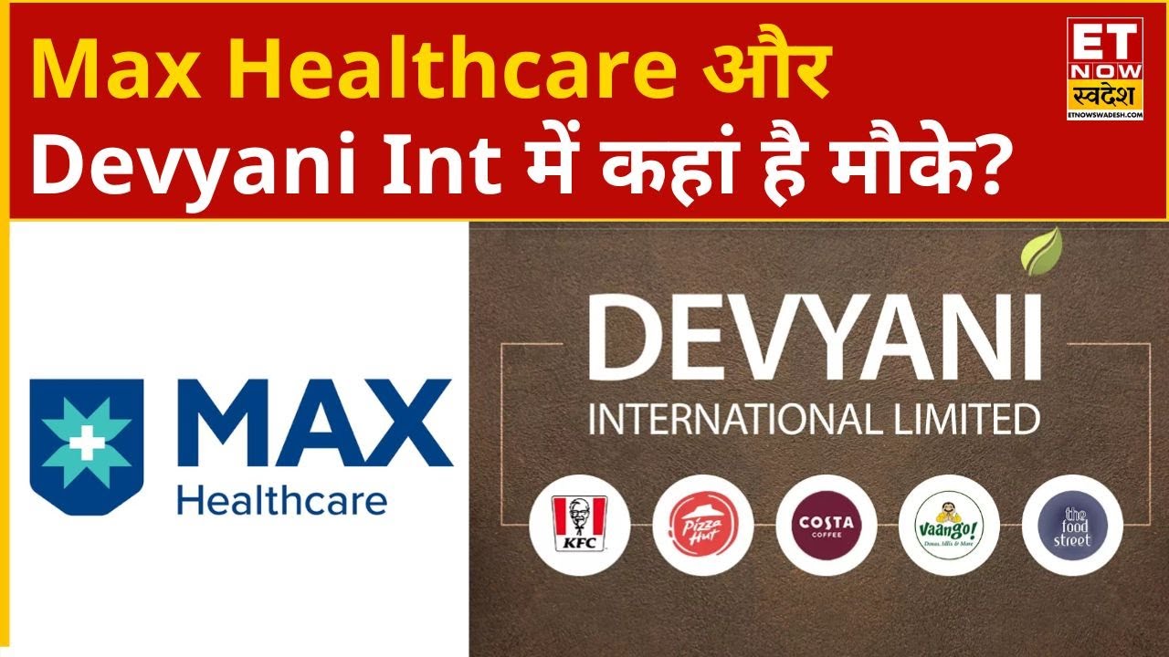 Max Healthcare और Devyani International के शेयरों में Experts से जानिए कहां है बम्पर कमाई के मौके?
