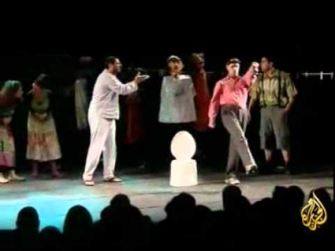 عرض مسرحية زيارة السيد الوزير